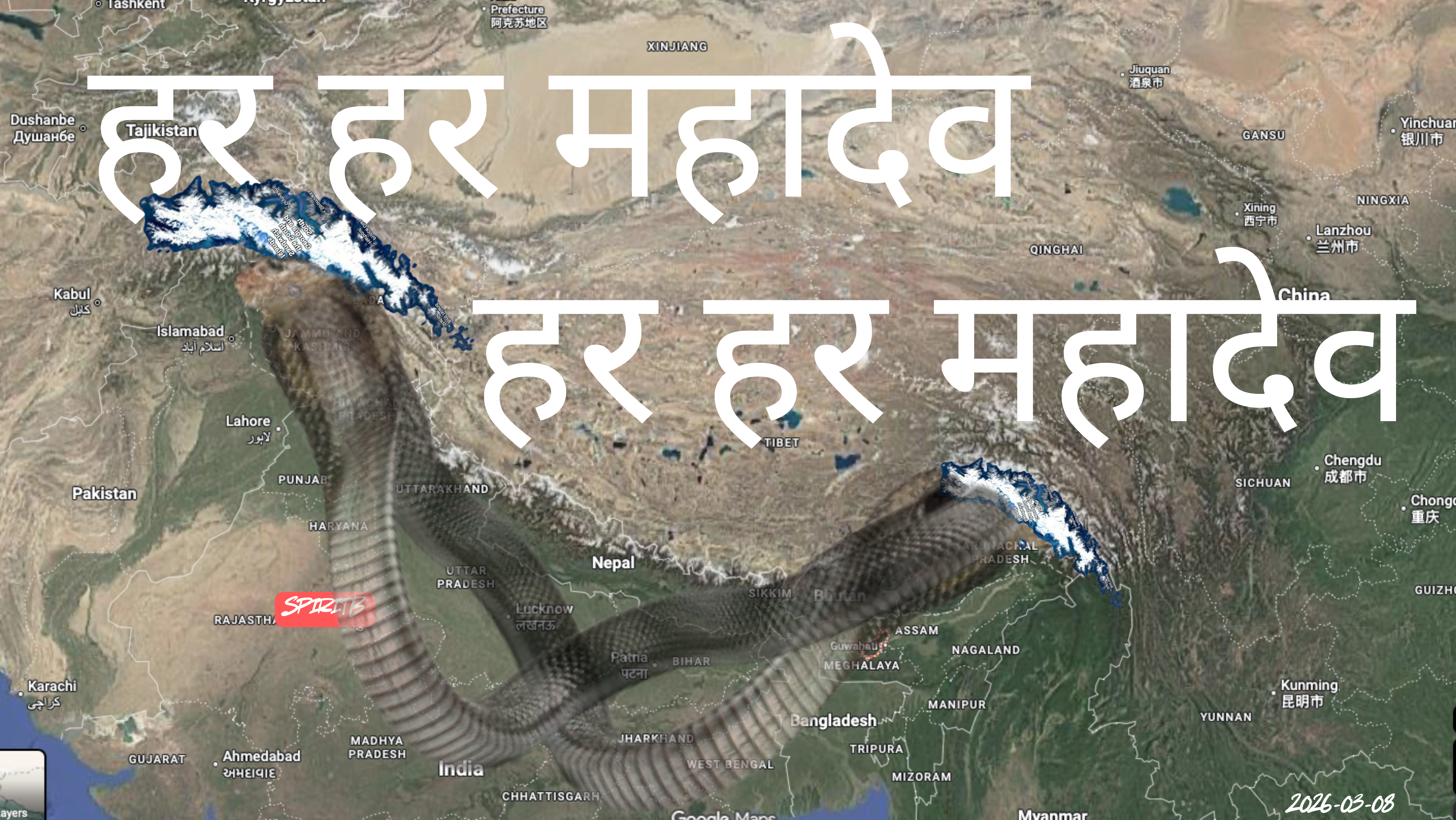 mahadev
