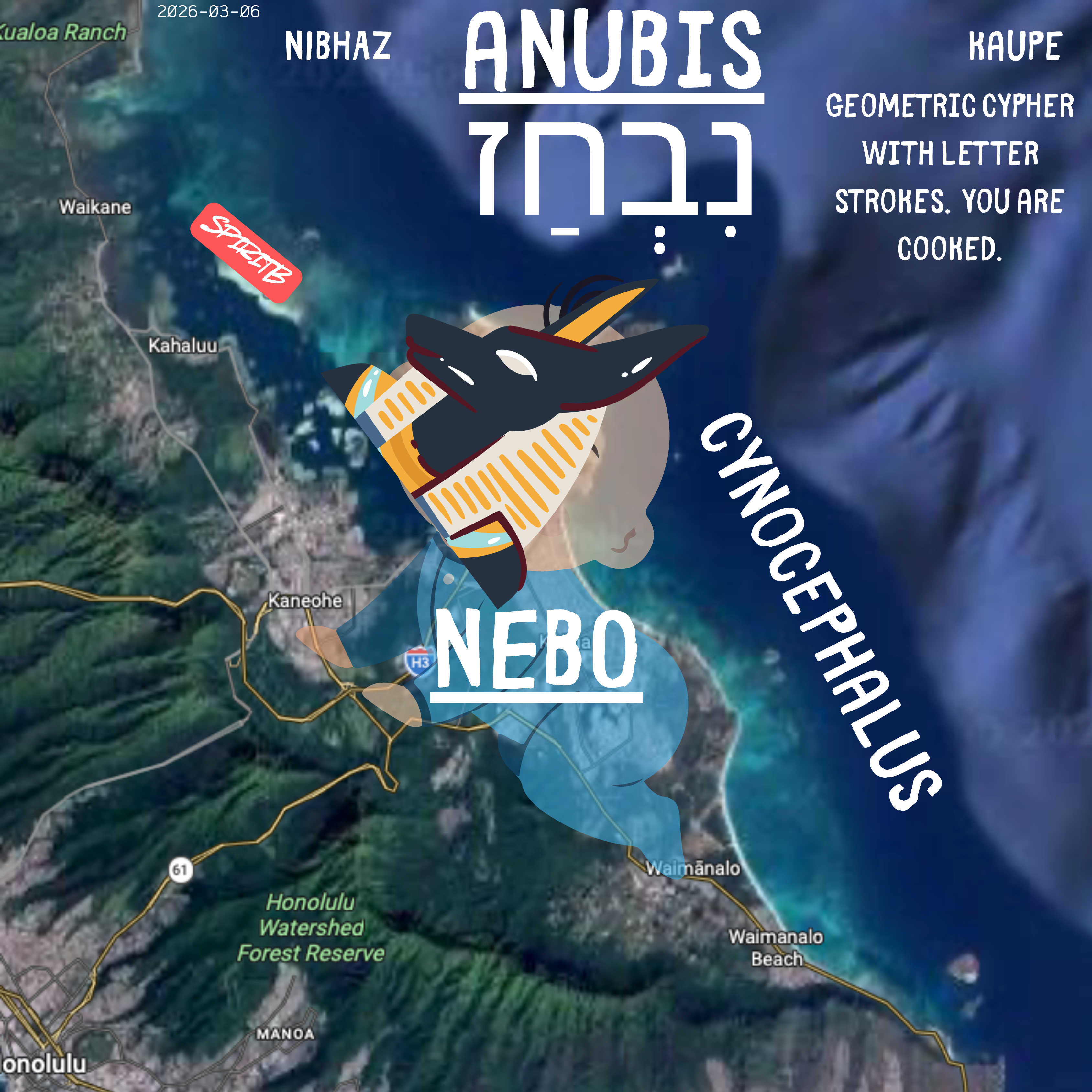 anubis nebo